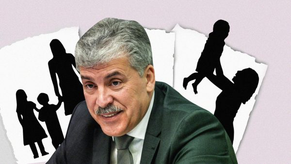 Павел Грудинин разводится с женой: последние новости на сегодня