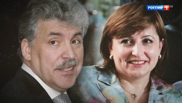 Павел Грудинин разводится с женой: последние новости на сегодня